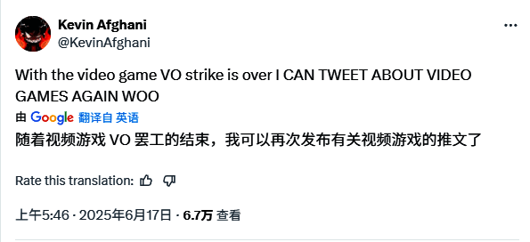 美国演员工会SAG-AFTRA罢工结束相关新闻画面，背景为工会成员庆祝场景