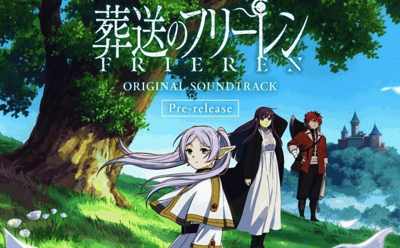 芙莉莲与伙伴穿越时空的画面，背景为《坎公骑冠剑》的游戏主城