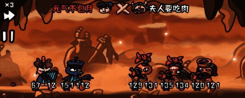 游戏主界面展示，背景为神秘东方风格场景，中央呈现游戏LOGO，整体色调古朴