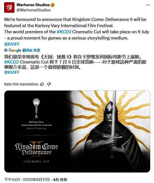 导演团队幕后工作照，展示游戏动画制作过程中的精细建模与动作捕捉场景