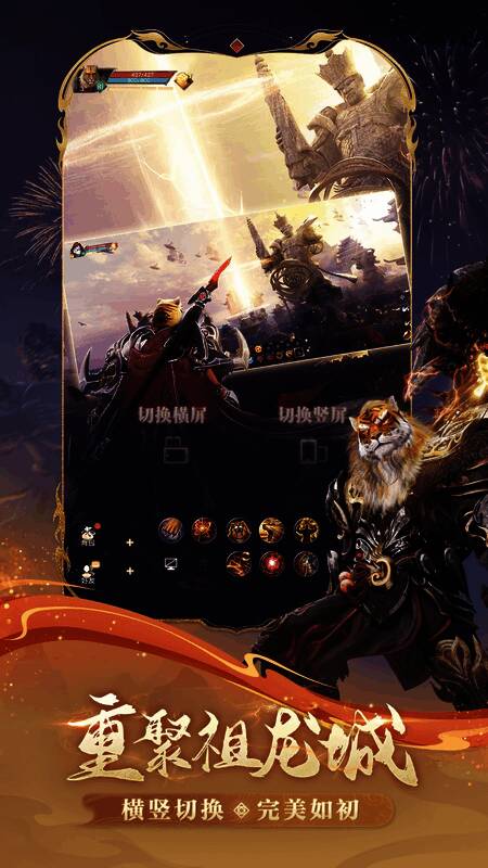 庆典活动现场热闹非凡，各职业玩家齐聚一堂共同庆祝三周年