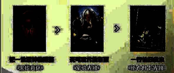 白厄专属光锥黎明恰如此燃烧展示，特效炫目