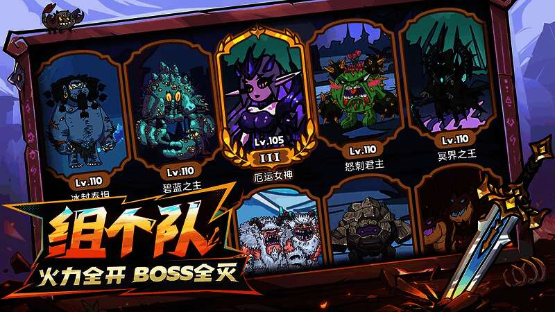 游戏中英勇小镇场景，色彩明亮，充满趣味性