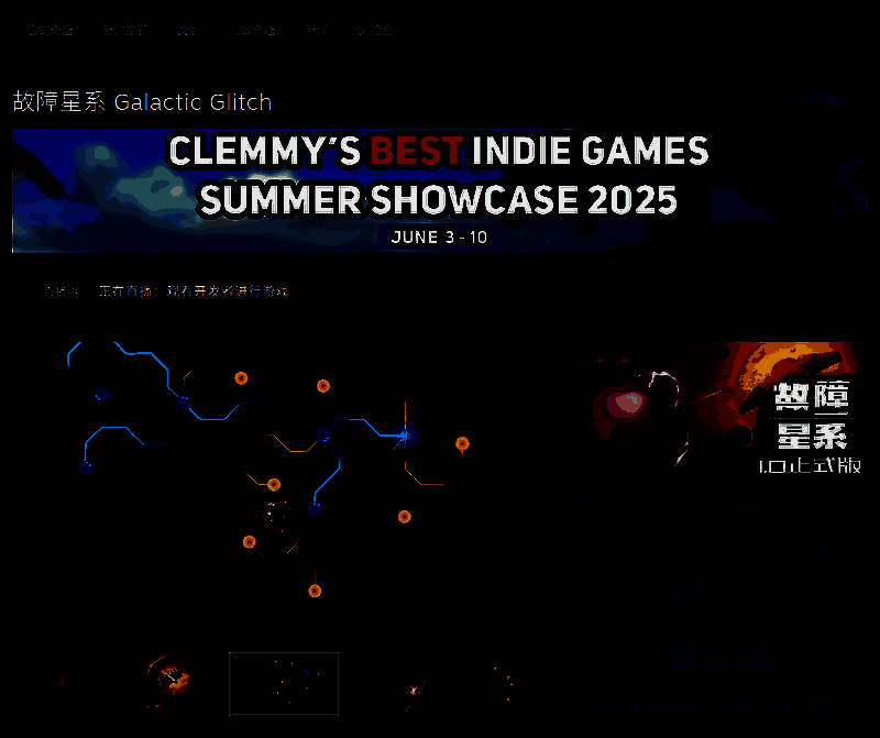 游戏战斗场景展示多角色协作与动态物理破坏特效