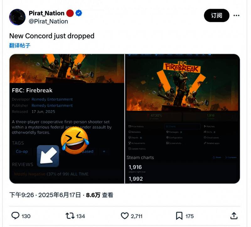 游戏角色立绘对比图，展示部分引发争议的角色造型