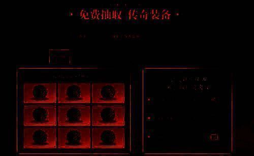 活动页面展示奖品详情，包括麦迪签名篮球、球衣以及53度飞天茅台酒