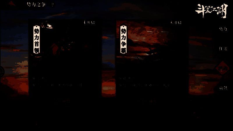 多人在线竞技场景，玩家间展开激烈对决，招式华丽特效逼真