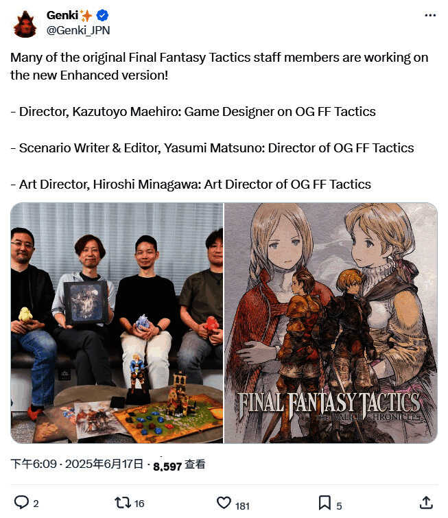 《最终幻想战略版：伊瓦利斯编年史》游戏场景展示，战场布阵与角色技能释放特效精细还原