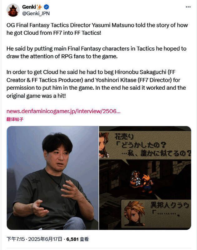 克劳德在《战略版》中的登场画面，手持破坏剑英姿飒爽