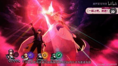 三位新角色立绘依次排列，每位角色下方标注其命途与技能特效预览