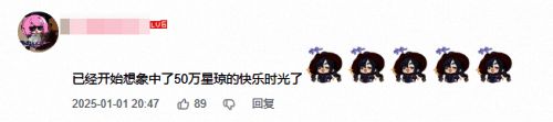 玩家社区讨论截图，大量用户留言表示‘冲一波试试运气’，气氛火热