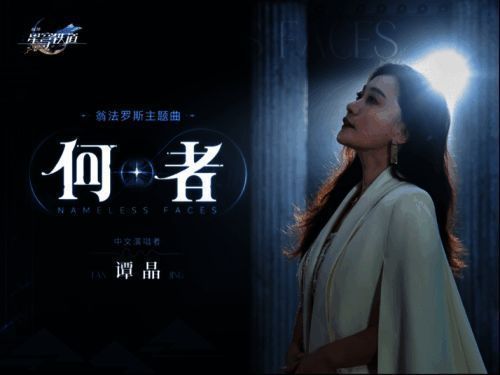 《何者》高潮部分画面，角色目光坚定面对命运挑战