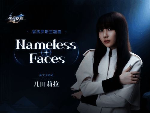 《何者》歌词画面，中英文歌词交替呈现