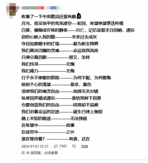 昔涟从背后拥抱开拓者，神情温柔