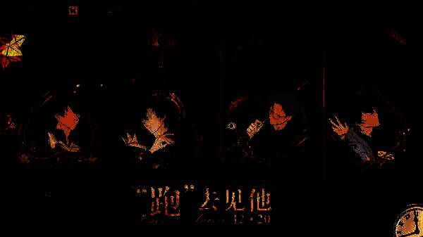 未定事件簿与Keep联名定制奖牌实物图，正面印有游戏角色剪影与活动名称