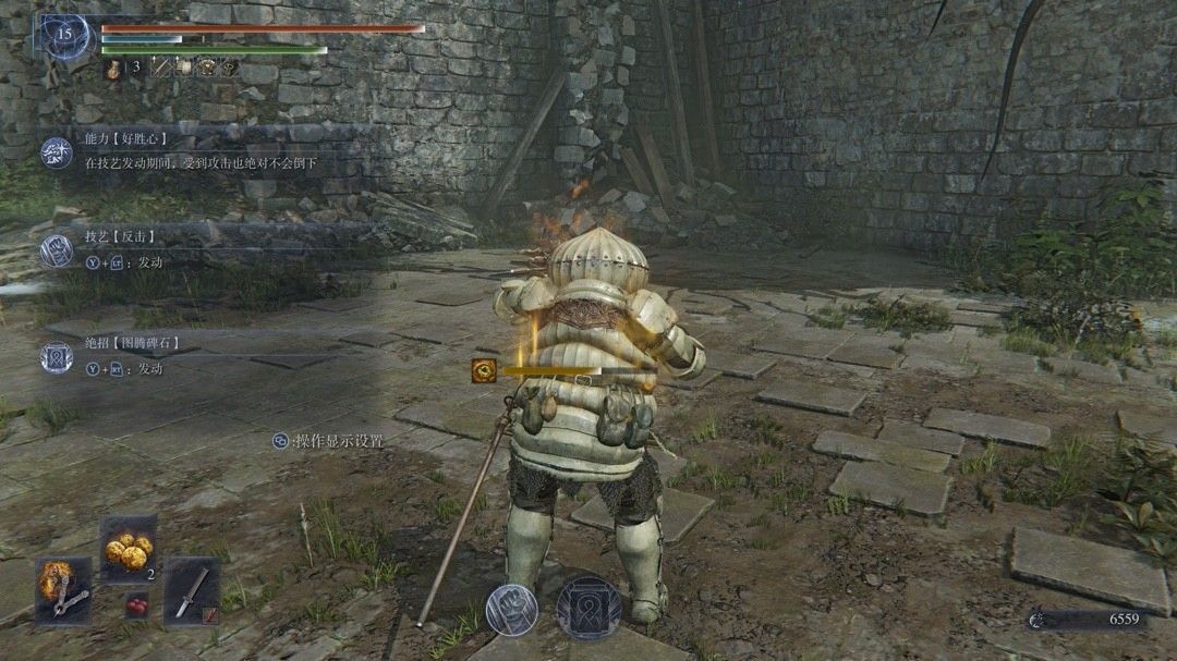 未使用苔药时Boss攻击造成的异常条积累