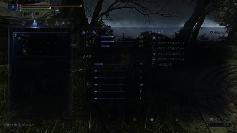 苔药回血机制说明