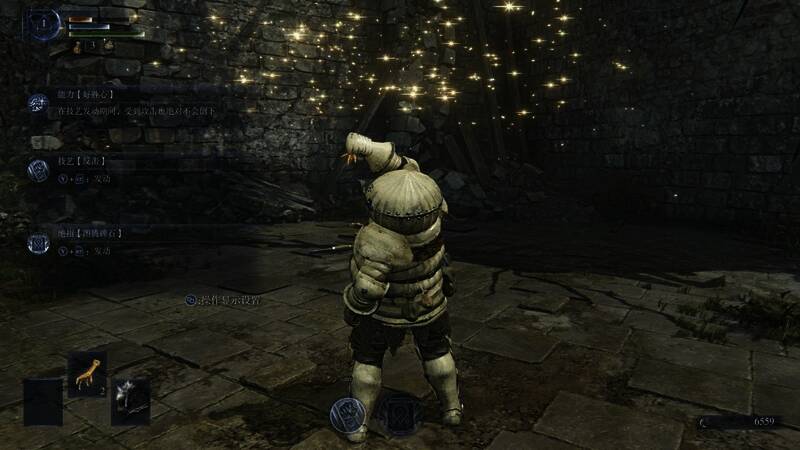 团队共享道具效果示意图