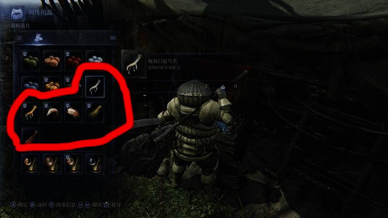 金鸡爪多人共享使用画面