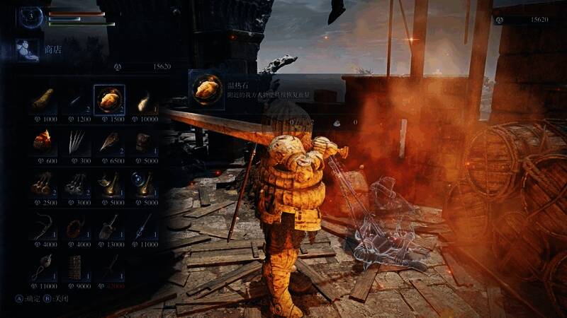 第三天商人价格对比图