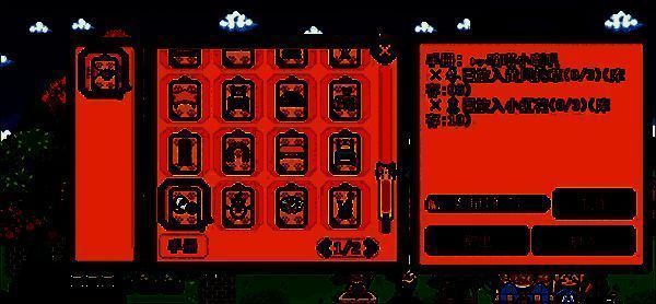 马戏团成员之四：动物训练师形象设定