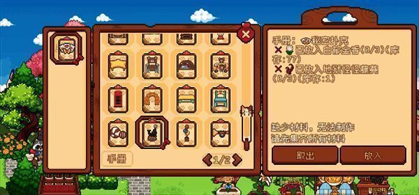 马戏团成员之六：神秘占卜师人物设计