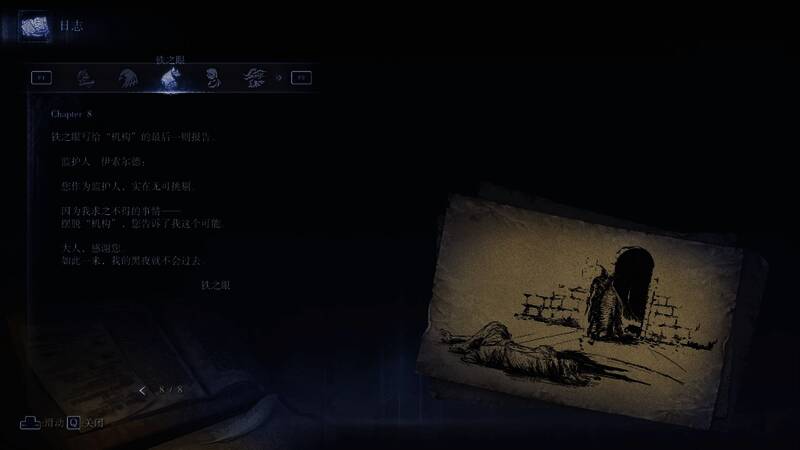 铁之眼释放大招瞬间，技能特效绚丽，敌人被击飞