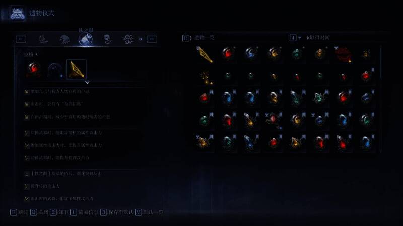 铁之眼在不同地图场景中战斗，包括城堡与地下矿洞