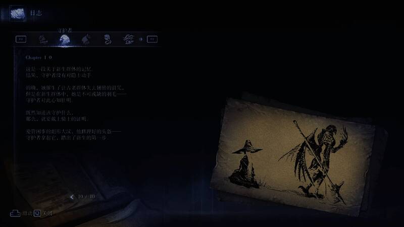 守护者技能演示画面，角色释放大招形成范围风暴