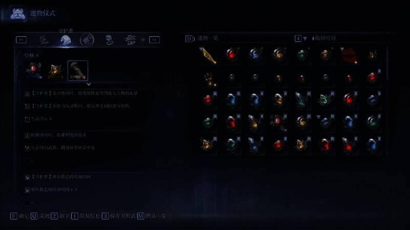 守护者BOSS战截图，角色与巨型敌人正面对峙