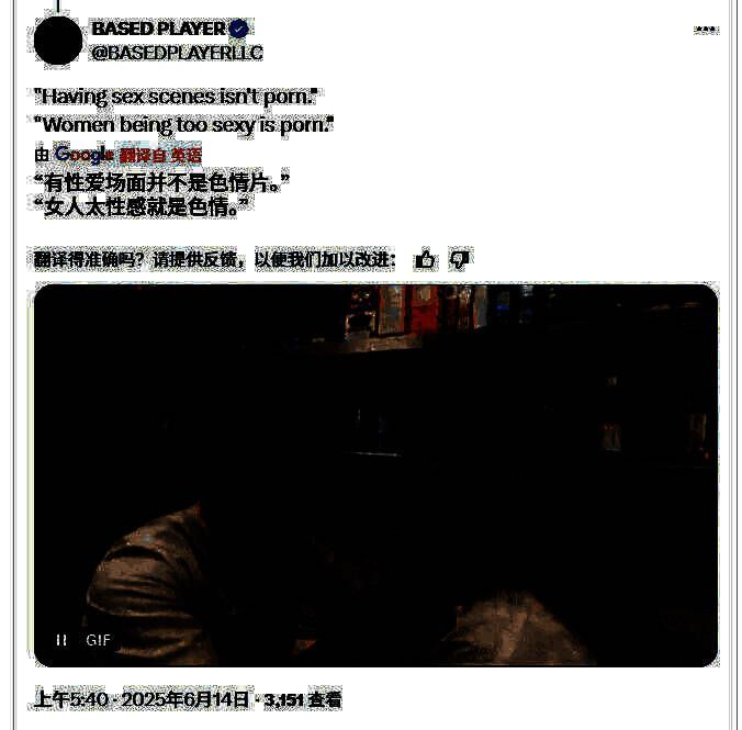 《剑星》世界观设定图，描绘未来地球废土城市与外星科技融合的景象