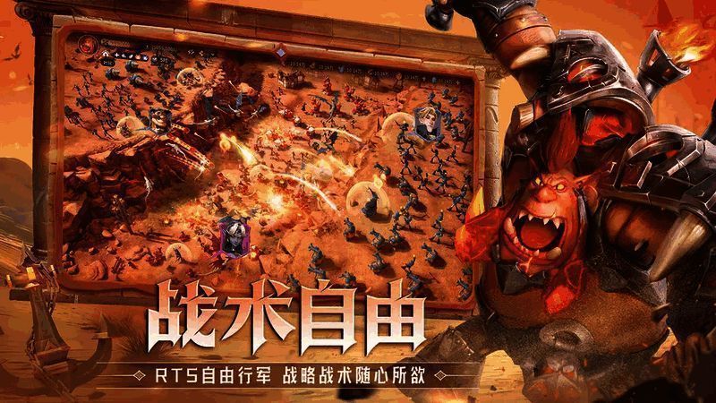 立体战斗场景展示，空中与地面单位协同作战