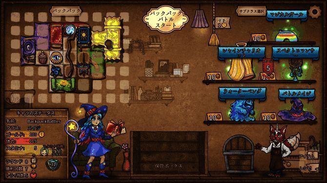 排行榜界面截图，显示了不同玩家的排名、积分以及头像信息