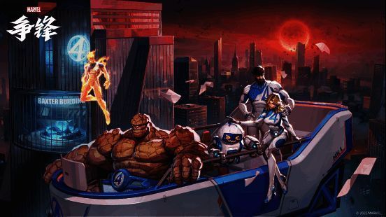 《漫威争锋》第一赛季官方海报，四位英雄齐聚画面中央，背景为未来都市战场