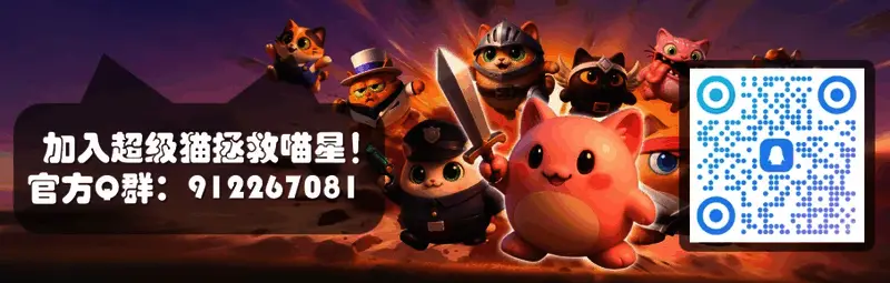 官方QQ群二维码及群号信息展示