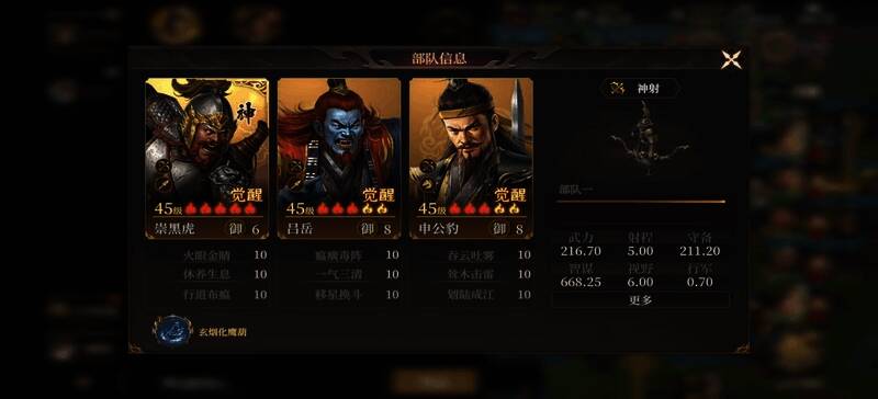 奶妈盾组合治疗效果演示