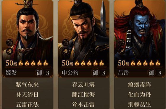 姬发队远程压制画面，箭矢齐发覆盖敌阵