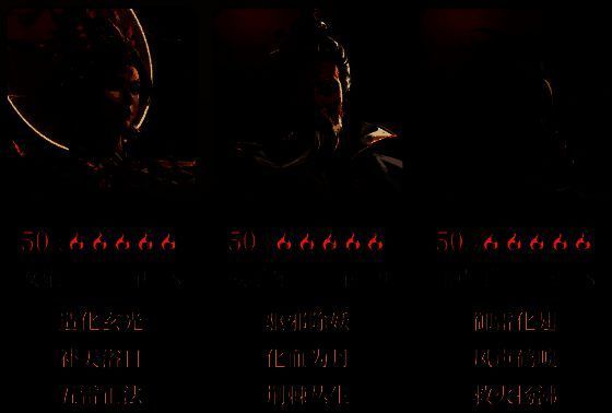 骑兵突袭敌方补给线，物资被焚毁冒起浓烟