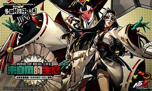 北里基良双形态切换瞬间，画面中呈现炫目特效与武器变化