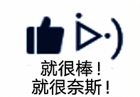 游戏界面展示协议变更后的信息面板