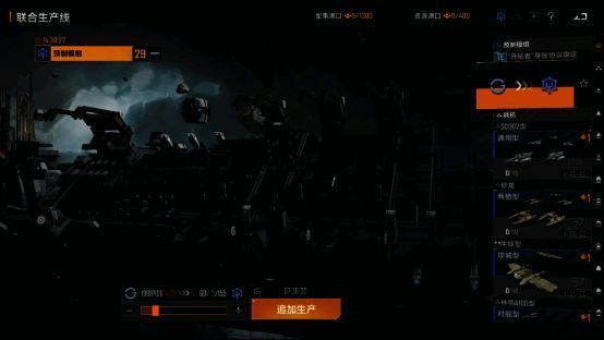 资源点爆破开采过程中的爆炸特效画面