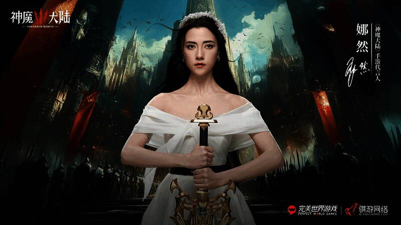 游戏画面展示三端互通的无缝体验，玩家角色在不同设备间自由切换，场景宏大绚丽