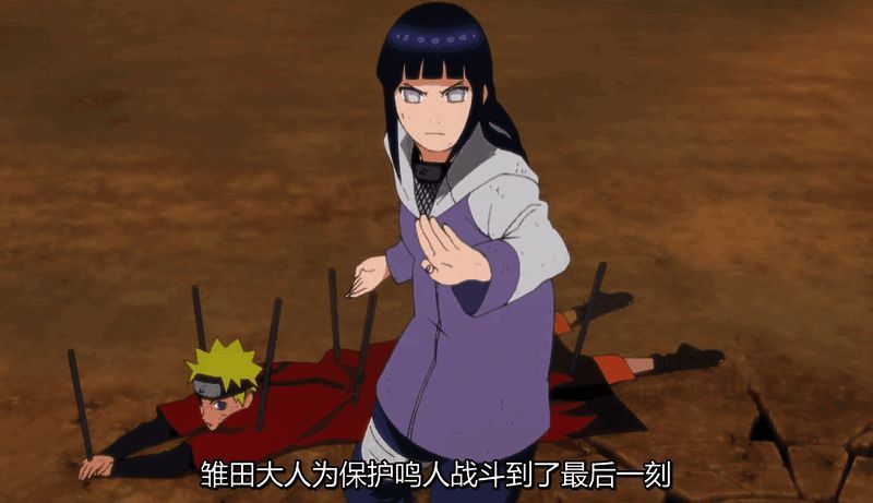 日向雏田冰雪造型展示，身穿冬季风格服饰，手持雪杖