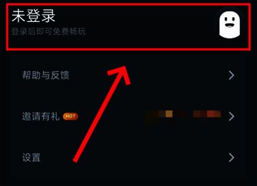 账号登录界面，简洁明了的设计风格