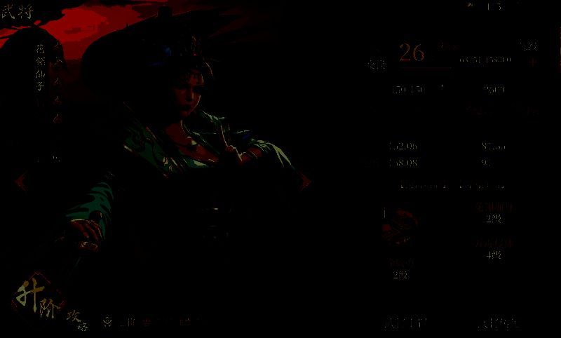 碧霄角色形象展示