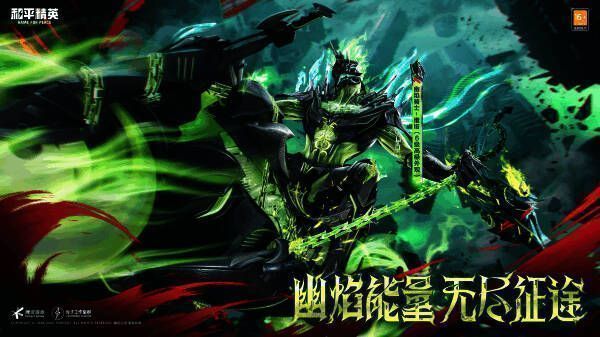 幽焰骑士角色全身展示，身穿冷峻盔甲，白发飘逸，周身环绕幽蓝火焰