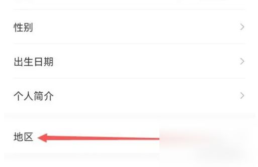 转转地区定位设置界面截图，显示完整的地址选择列表