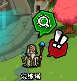 熔岩巨虫战斗画面，红色火焰特效环绕