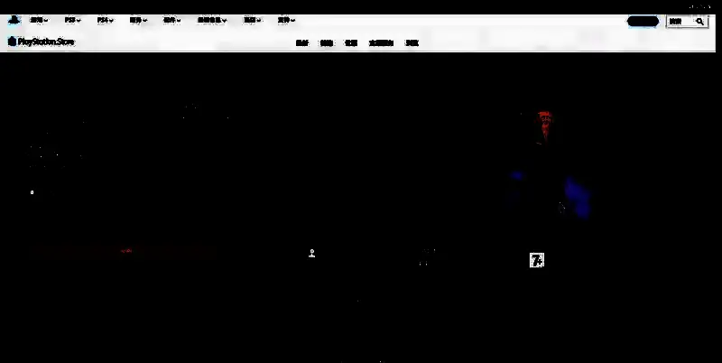 PlayStation商店页面截图，展示《迷失混沌王国：永恒之骰》的宣传图与购买按钮