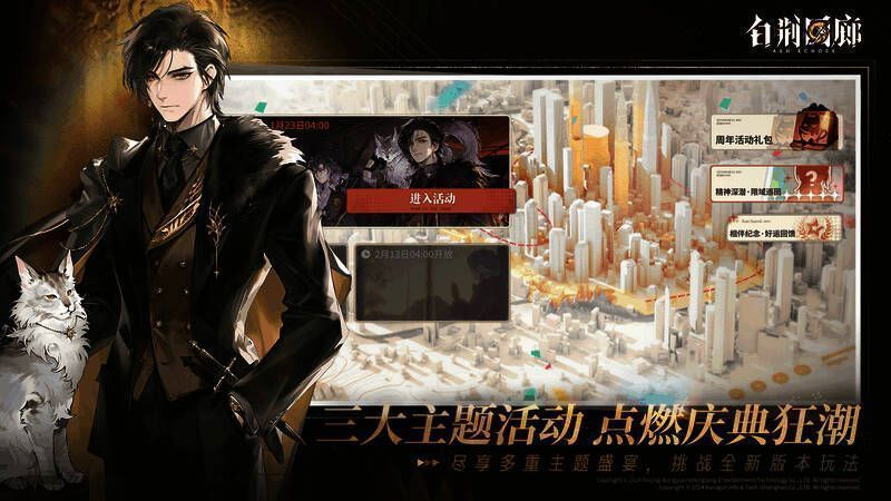 零维风洞玩法界面展示多层关卡设定